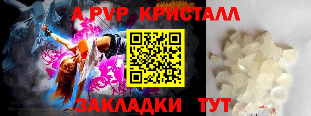 Alfa_PVP СК КРИС  Альфа ПВП мука  Alfa_PVP Соль  Иваново  Вход с VPN 