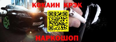 метамфетамин Кунгур