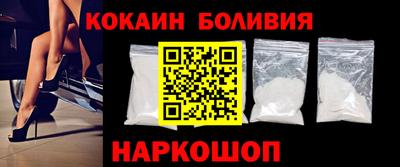 метамфетамин Кунгур