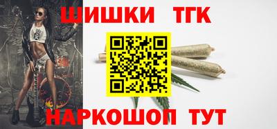 метамфетамин Кунгур