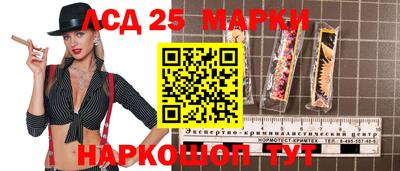 метамфетамин Кунгур