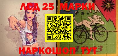 метамфетамин Кунгур