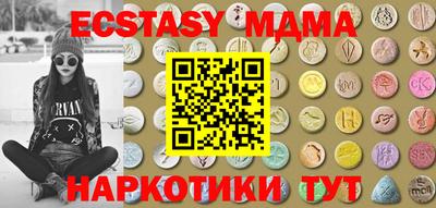 метамфетамин Кунгур