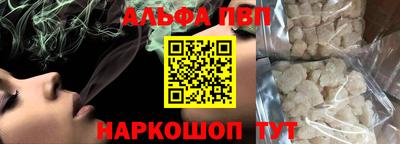 метамфетамин Кунгур