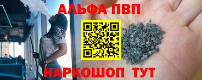 метамфетамин Кунгур