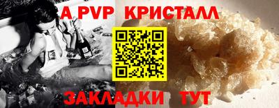 метамфетамин Кунгур