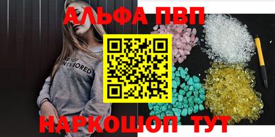 метамфетамин Кунгур