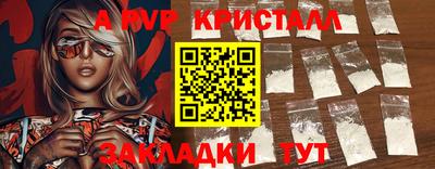 МДПВ Кулебаки