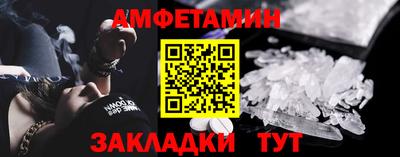 метамфетамин Кунгур