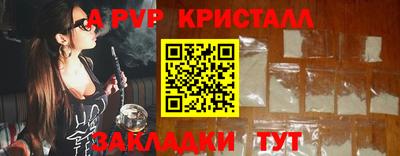 метамфетамин Кунгур