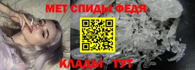 метамфетамин Кунгур