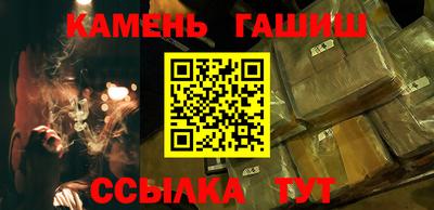 гашиш Кумертау