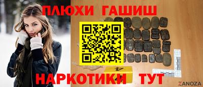 гашиш Кумертау