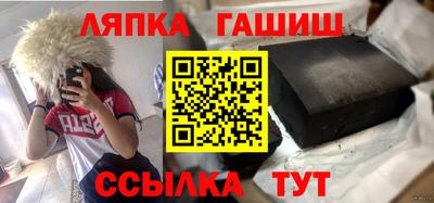 метамфетамин Кунгур