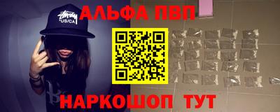 метамфетамин Кунгур