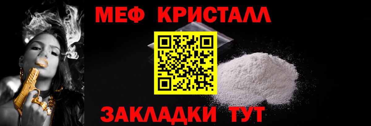 МЕФ  Иваново