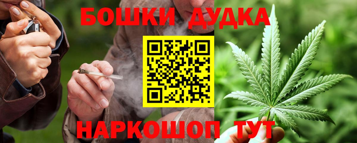 Иваново  Бошки марихуана конопля  Вход с VPN  Марихуана VHQ  Каннабис SATIVA & INDICA 
